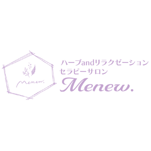 ハーブandリラクゼーションセラピーサロンMenew.